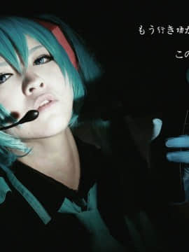 Coser SesshuAsuak (半半子) [BCY@33957] (2017-04-29)_[VOCALOID]{初音}[20131121][BCY 6664-22309] 006