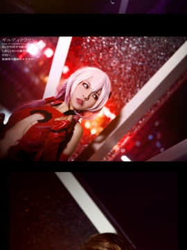 Coser SesshuAsuak (半半子) [BCY@33957] (2017-04-29)_[罪恶王冠]{楪祈, 樱满集}[20150401][BCY 6664-192345] 004
