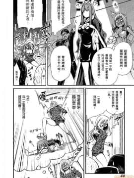 [松智洋×宮乃ひろつぐ] パパのいうことを聞きなさい！ 〜路上観察研究日誌_00061