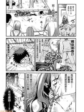 [松智洋×宮乃ひろつぐ] パパのいうことを聞きなさい！ 〜路上観察研究日誌_00062