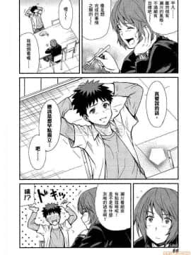[松智洋×宮乃ひろつぐ] パパのいうことを聞きなさい！ 〜路上観察研究日誌_00067