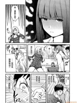 [松智洋×宮乃ひろつぐ] パパのいうことを聞きなさい！ 〜路上観察研究日誌_00072