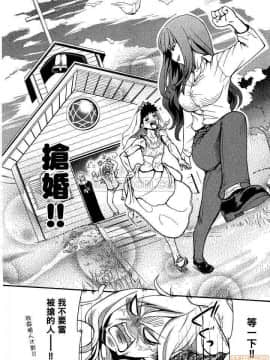 [松智洋×宮乃ひろつぐ] パパのいうことを聞きなさい！ 〜路上観察研究日誌_00073