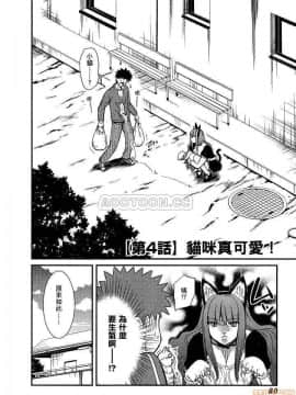 [松智洋×宮乃ひろつぐ] パパのいうことを聞きなさい！ 〜路上観察研究日誌_00081