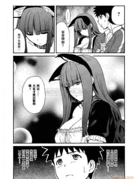 [松智洋×宮乃ひろつぐ] パパのいうことを聞きなさい！ 〜路上観察研究日誌_00083