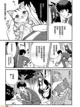 [松智洋×宮乃ひろつぐ] パパのいうことを聞きなさい！ 〜路上観察研究日誌_00084