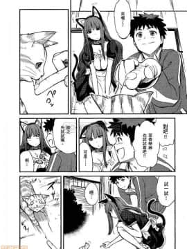 [松智洋×宮乃ひろつぐ] パパのいうことを聞きなさい！ 〜路上観察研究日誌_00085