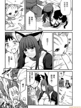 [松智洋×宮乃ひろつぐ] パパのいうことを聞きなさい！ 〜路上観察研究日誌_00086