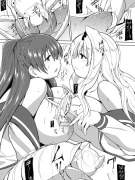 [千葉産地 (ミー助)] 虫のエサ遊び (トゥハート2) [中国翻訳]_14
