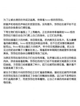 [千葉産地 (ミー助)] 久寿川ささらpixiv集(トゥハート2)（中国語翻訳）_14