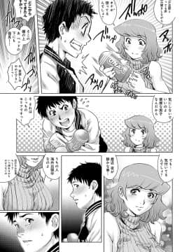 [やながわ理央] おねだり美熟女 [DL版]_032