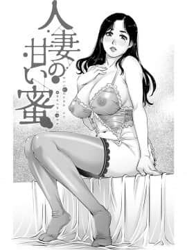 [やながわ理央] おねだり美熟女 [DL版]_068