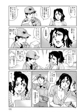 [やながわ理央] おねだり美熟女 [DL版]_136