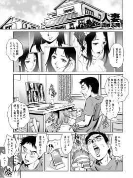 [やながわ理央] おねだり美熟女 [DL版]_156