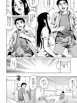 [やながわ理央] おねだり美熟女 [DL版]_161