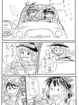 [Pixiv] Halcon (973926)_5632035_p0
