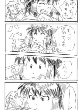 [Pixiv] Halcon (973926)_5632197_p0