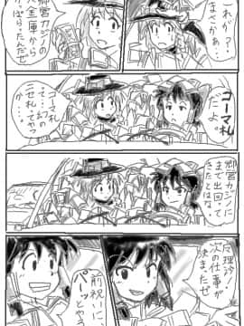 [Pixiv] Halcon (973926)_5632541_p0