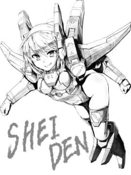 [Pixiv] Halcon (973926)_18944222_p0