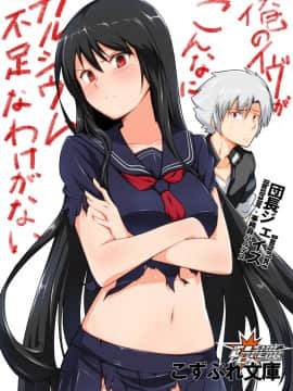[Pixiv] Halcon (973926)_36057954_p0
