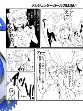 [Pixiv] Halcon (973926)_36348177_p0