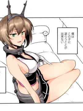 [Pixiv] Halcon (973926)_50169954_p5