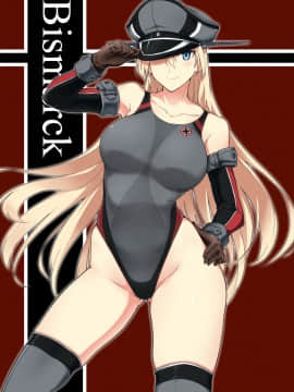 [Pixiv] Halcon (973926)_54272821_p0