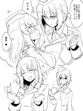 [Pixiv] Halcon (973926)_55255440_p6
