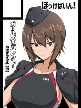 [Pixiv] Halcon (973926)_55255440_p7