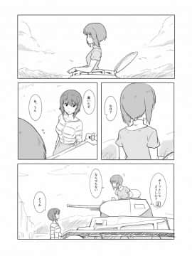 [Pixiv] Halcon (973926)_55387568_p0