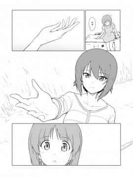 [Pixiv] Halcon (973926)_55387568_p1