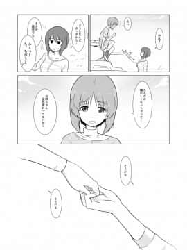 [Pixiv] Halcon (973926)_55387568_p2