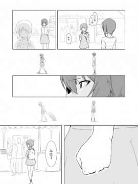 [Pixiv] Halcon (973926)_55387568_p3