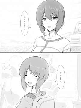 [Pixiv] Halcon (973926)_55387568_p4