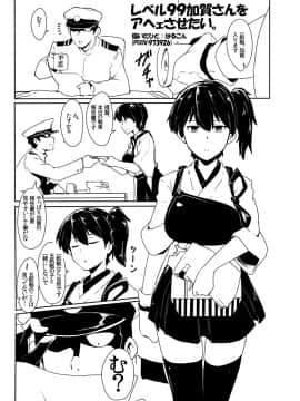 [Pixiv] Halcon (973926)_59036397_p1