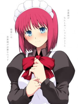 [Pixiv] Halcon (973926)_62992216_p2