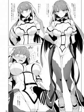 [Pixiv] Halcon (973926)_64353799_p4