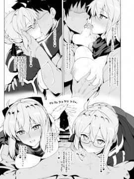 [Pixiv] Halcon (973926)_64353799_p5