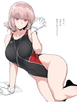 [Pixiv] Halcon (973926)_67361227_p2