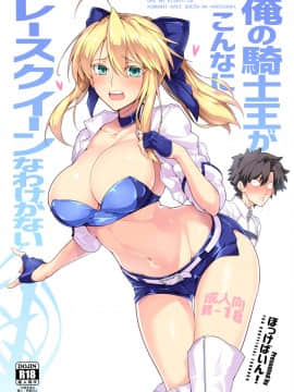 [Pixiv] Halcon (973926)_70385842_p0