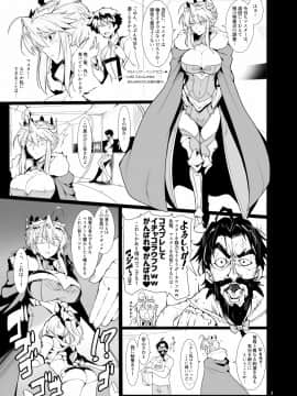 [Pixiv] Halcon (973926)_70385842_p1