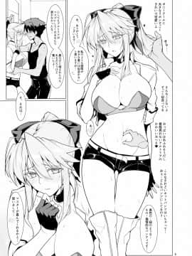 [Pixiv] Halcon (973926)_70385842_p2