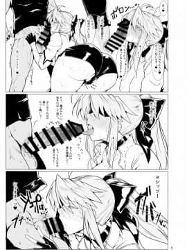[Pixiv] Halcon (973926)_70385842_p3