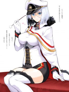 [Pixiv] Halcon (973926)_70748212_p0