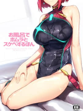 [Pixiv] Halcon (973926)_72642653_p0