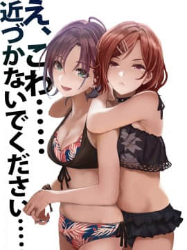 [Pixiv] Hame Dragon (43564119)_002_84120282_p0_3