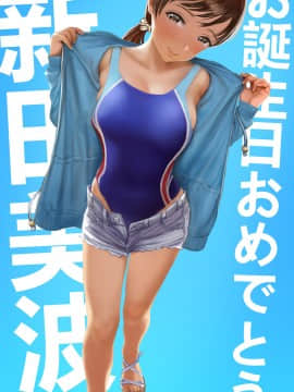 [Pixiv] Hame Dragon (43564119)_013_83254199_p0_