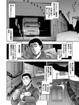 【智沢渚優】つるぺたハーレムだよ♥_004