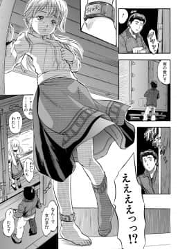 【智沢渚優】つるぺたハーレムだよ♥_005