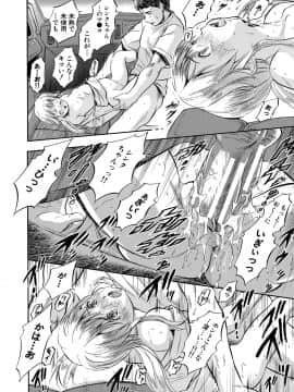 【智沢渚優】つるぺたハーレムだよ♥_018